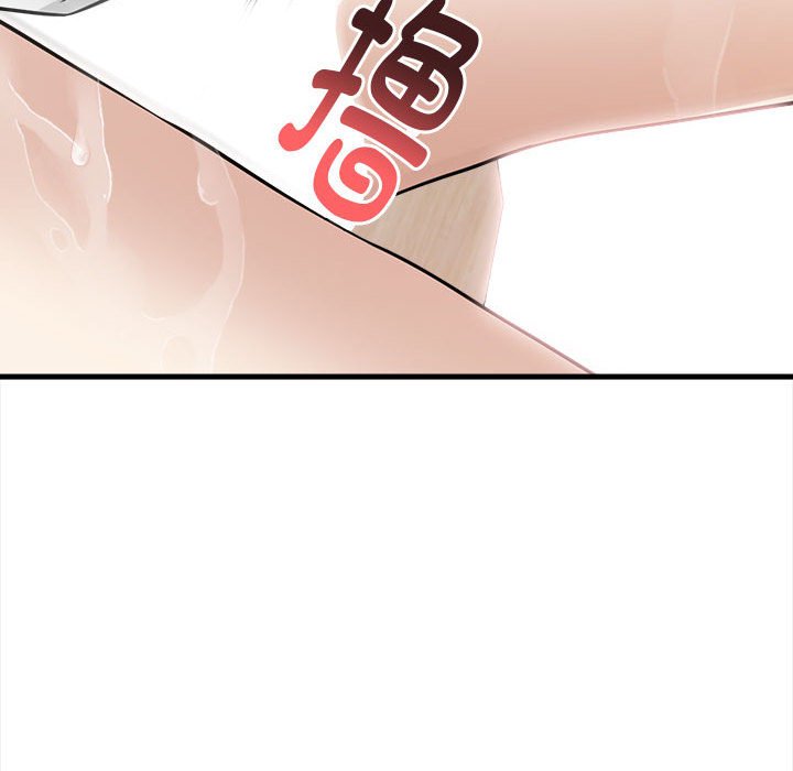 《為畢業獻身》漫画 第2話