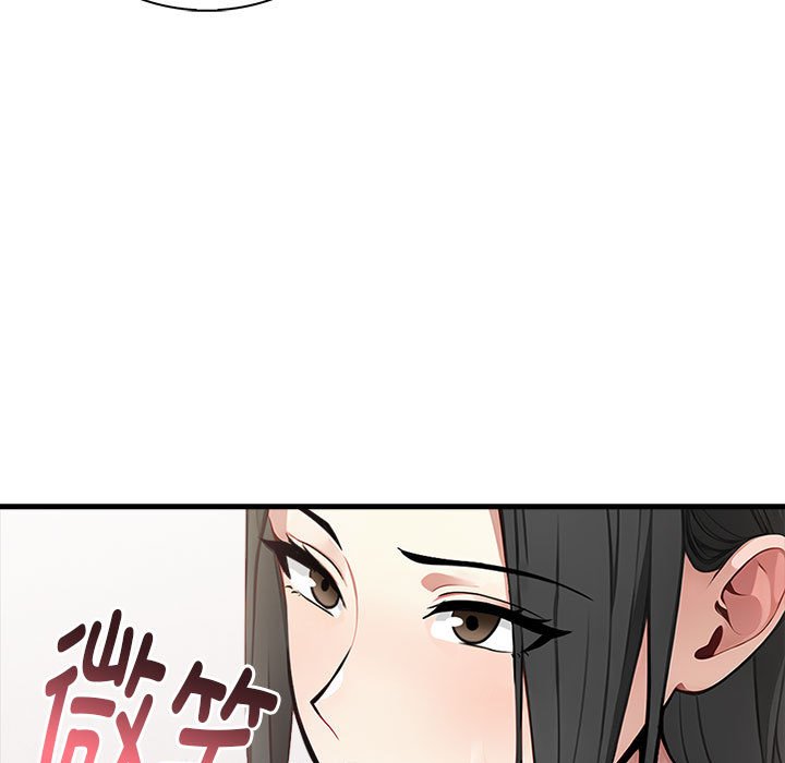 《為畢業獻身》漫画 第3話