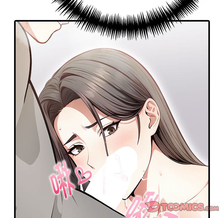 《為畢業獻身》漫画 第3話