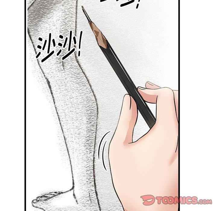《為畢業獻身》漫画 第4話