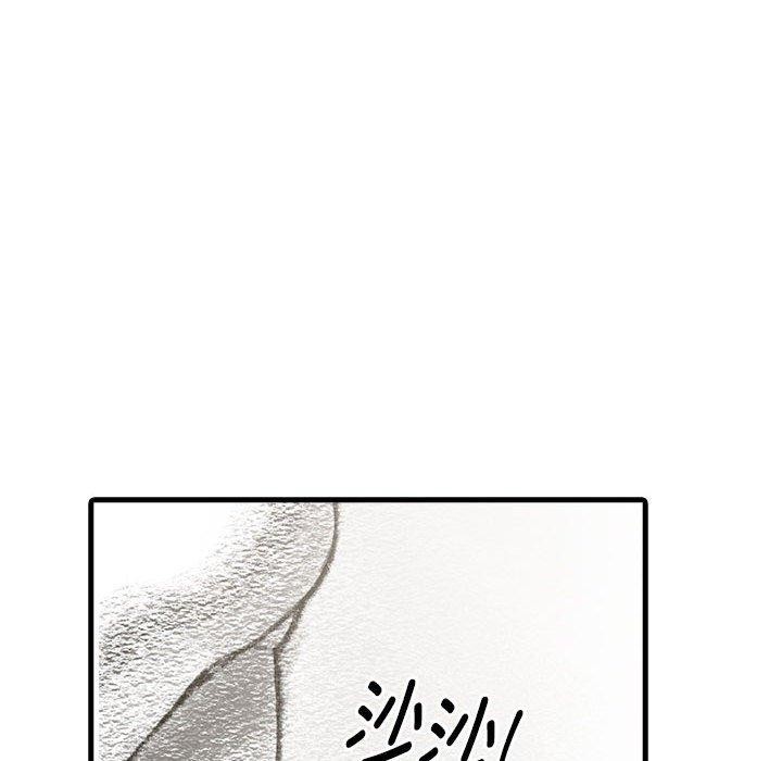 《為畢業獻身》漫画 第4話