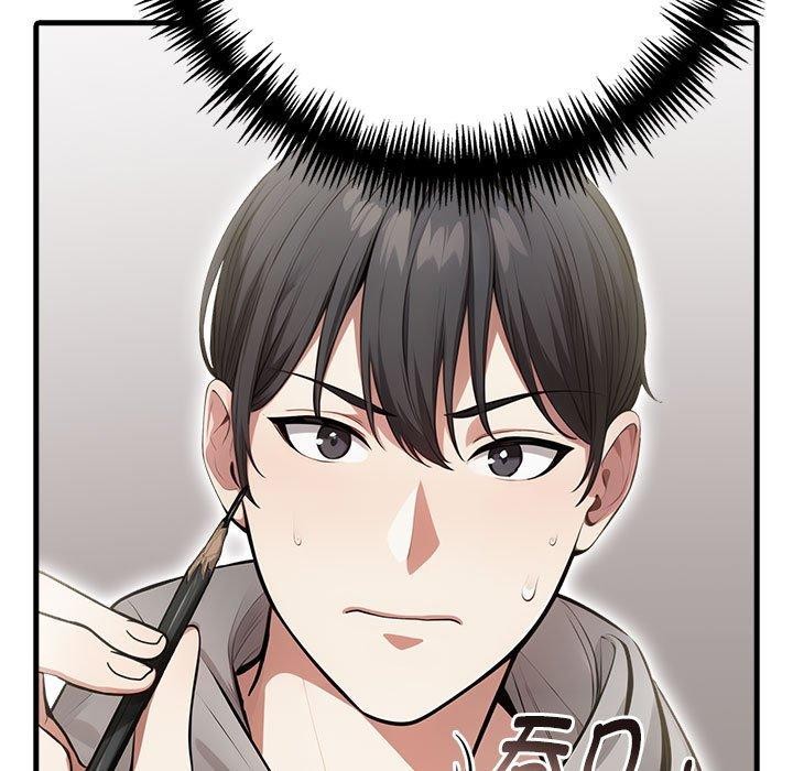 《為畢業獻身》漫画 第4話