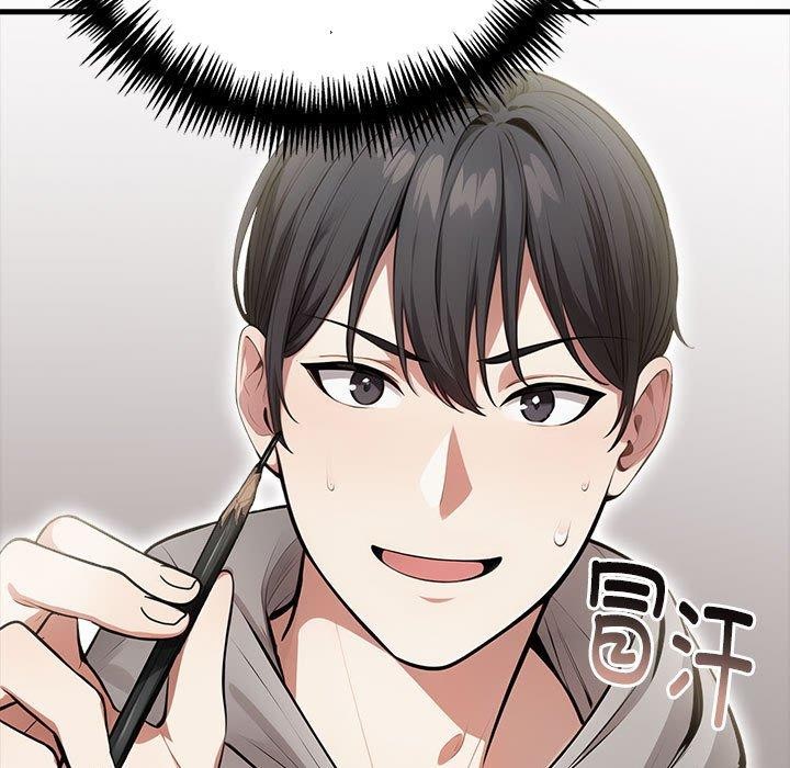 《為畢業獻身》漫画 第4話