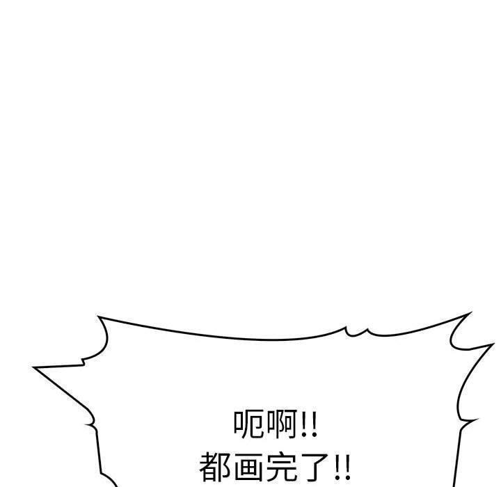 《為畢業獻身》漫画 第4話