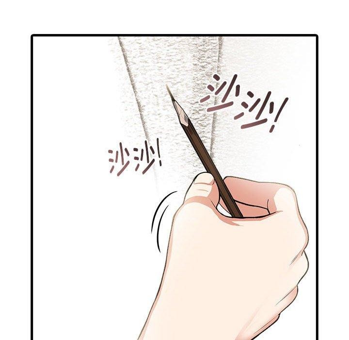 《為畢業獻身》漫画 第4話