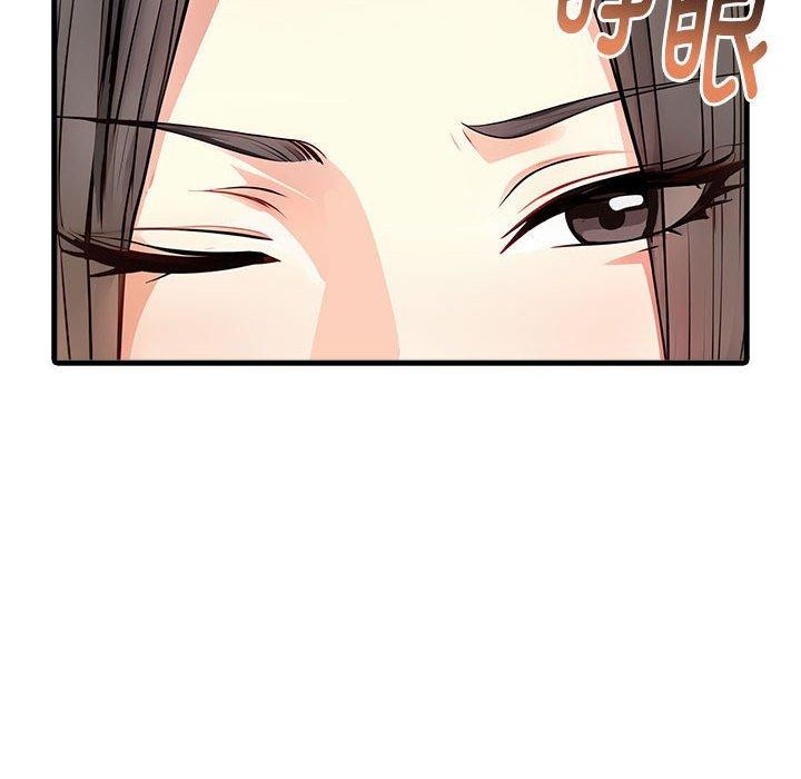 《為畢業獻身》漫画 第4話
