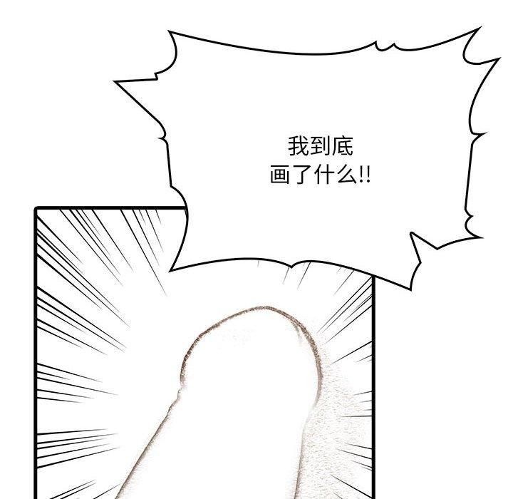 《為畢業獻身》漫画 第4話