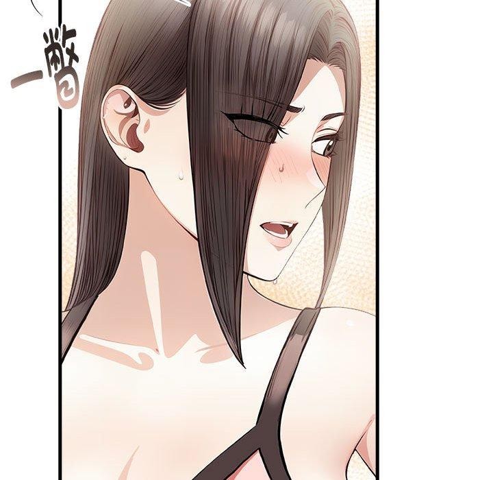 《為畢業獻身》漫画 第4話
