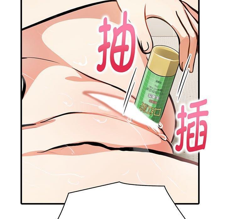 《為畢業獻身》漫画 第5話