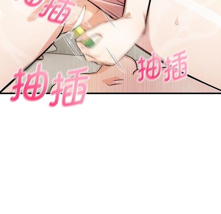 《為畢業獻身》漫画 第5話