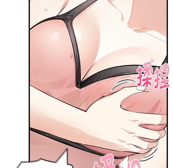 《為畢業獻身》漫画 第5話