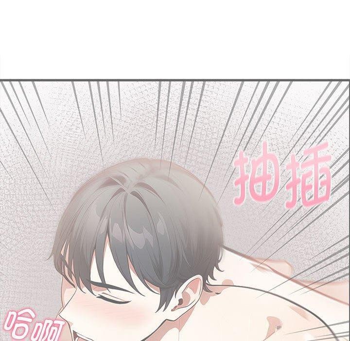 《為畢業獻身》漫画 第5話