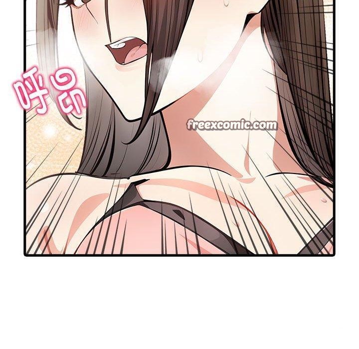 《為畢業獻身》漫画 第5話