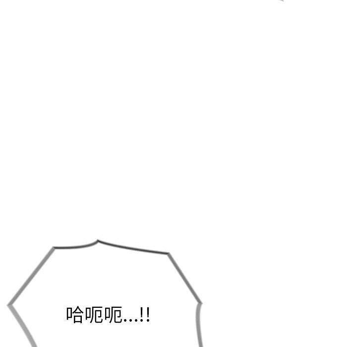 《為畢業獻身》漫画 第5話