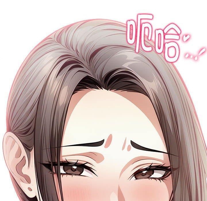 《為畢業獻身》漫画 第5話