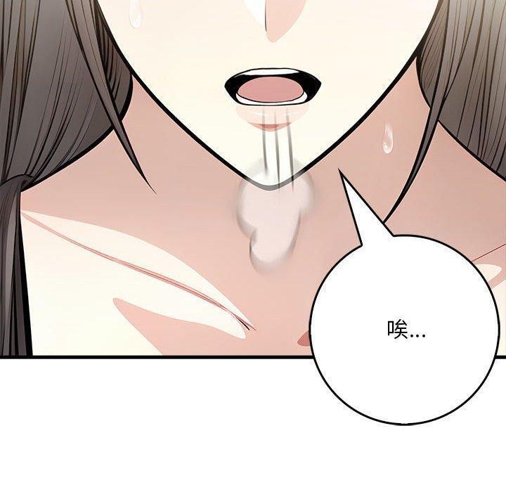 《為畢業獻身》漫画 第5話