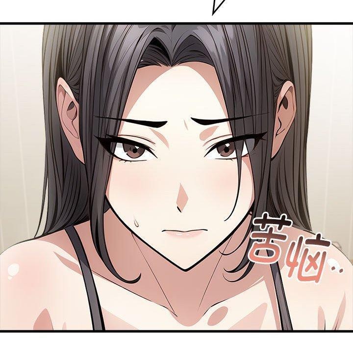 《為畢業獻身》漫画 第5話