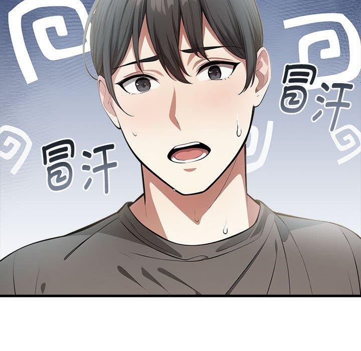 《為畢業獻身》漫画 第5話