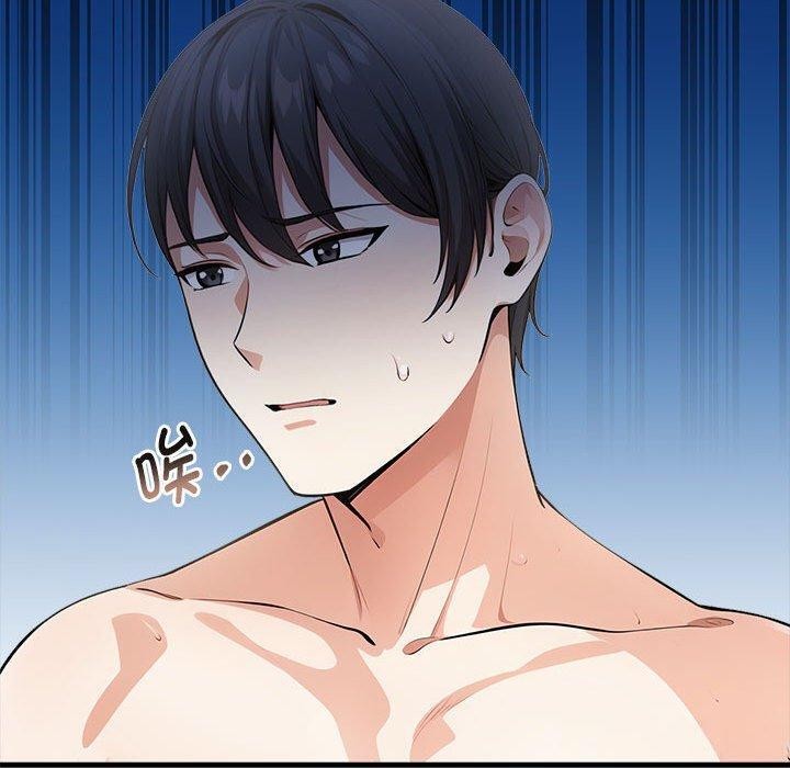 《為畢業獻身》漫画 第5話