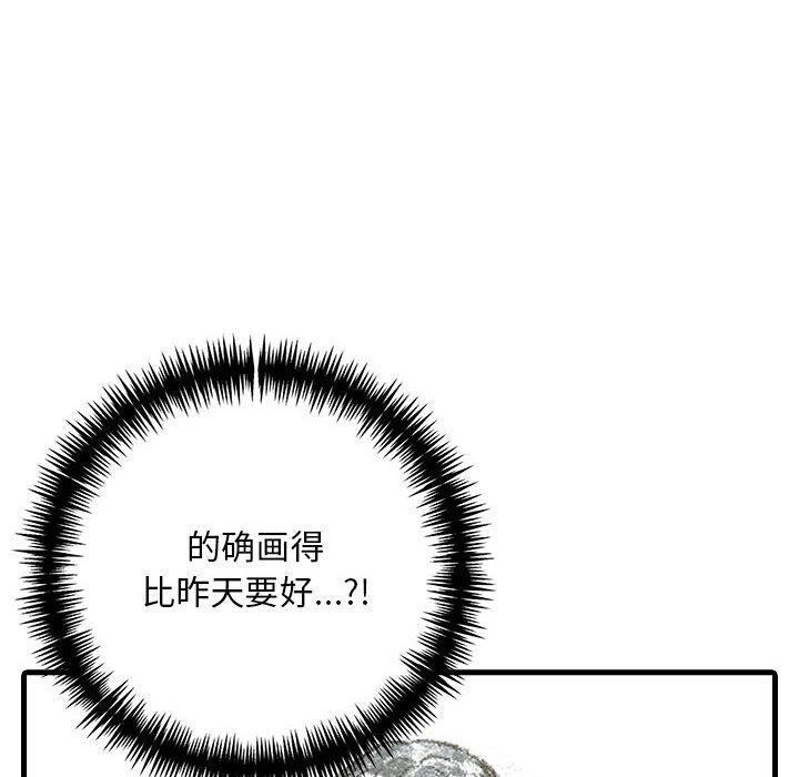 《為畢業獻身》漫画 第5話