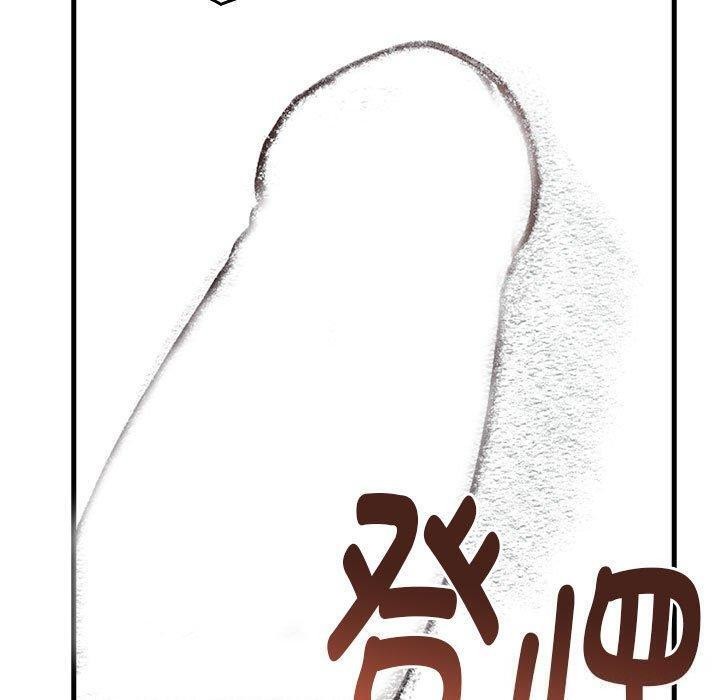 《為畢業獻身》漫画 第5話