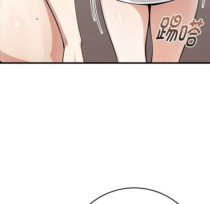 《為畢業獻身》漫画 第5話