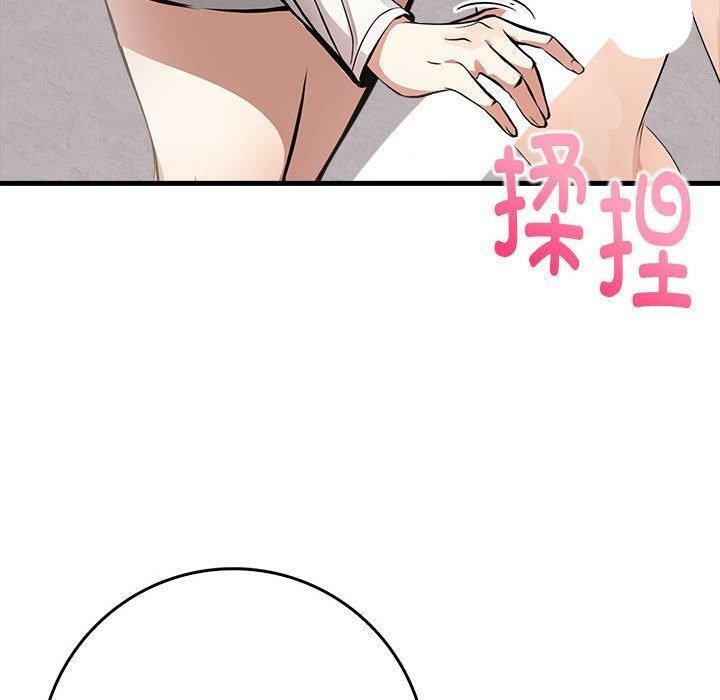 《為畢業獻身》漫画 第5話