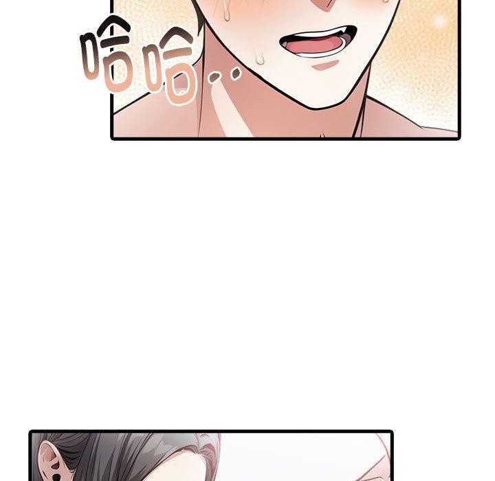 《為畢業獻身》漫画 第5話