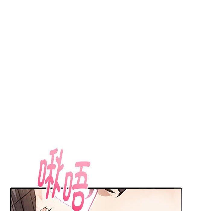 《為畢業獻身》漫画 第6話