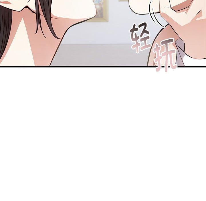 《為畢業獻身》漫画 第6話