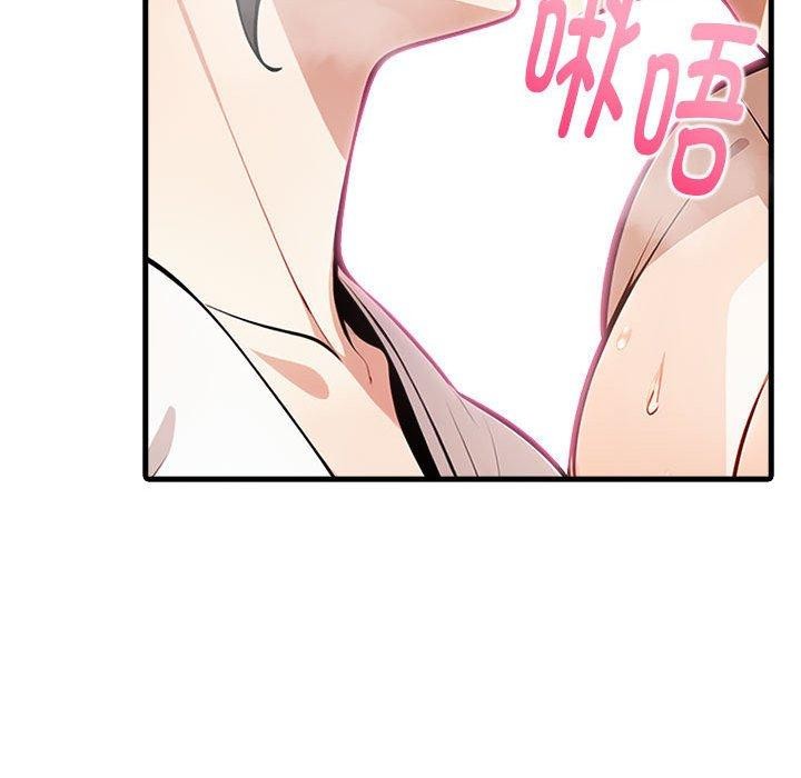 《為畢業獻身》漫画 第6話