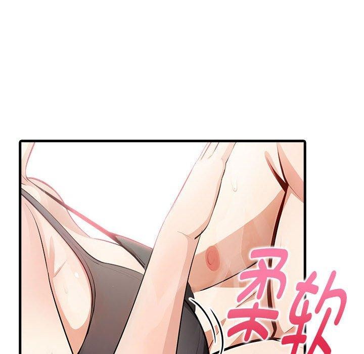 《為畢業獻身》漫画 第6話