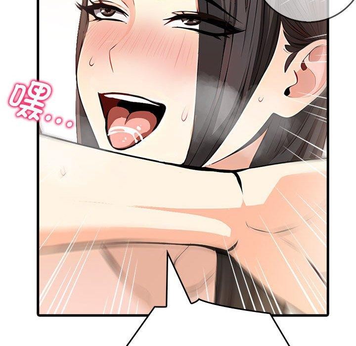 《為畢業獻身》漫画 第6話