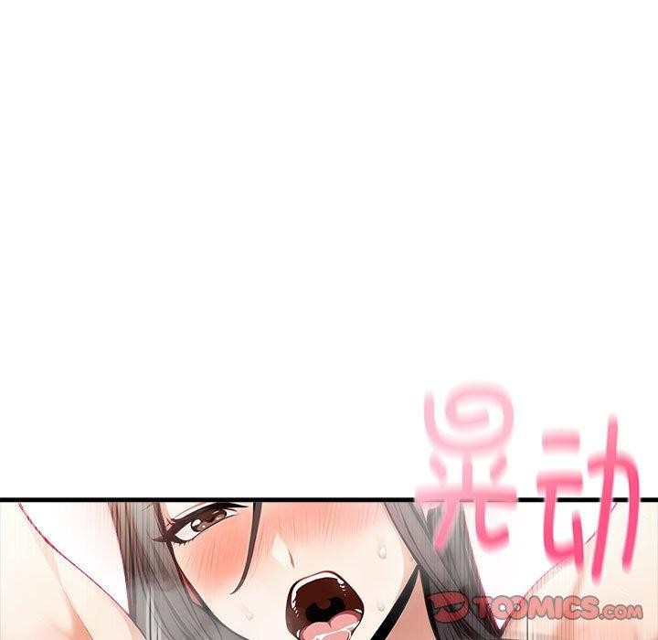 《為畢業獻身》漫画 第6話
