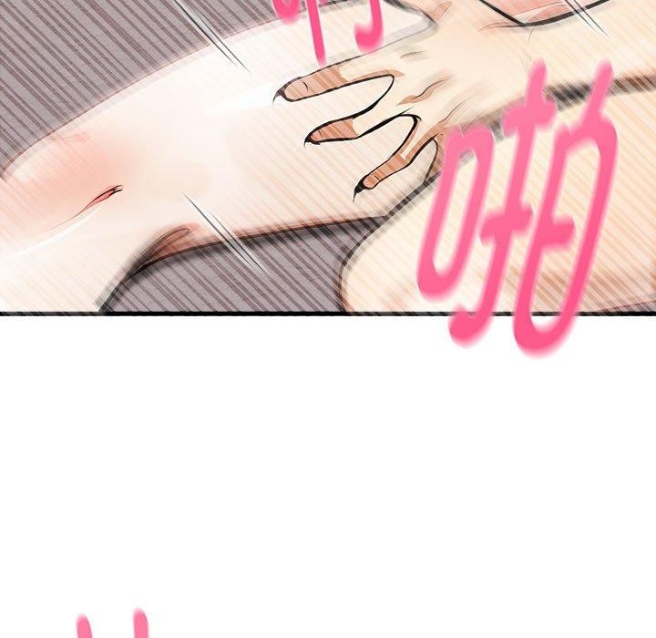 《為畢業獻身》漫画 第6話