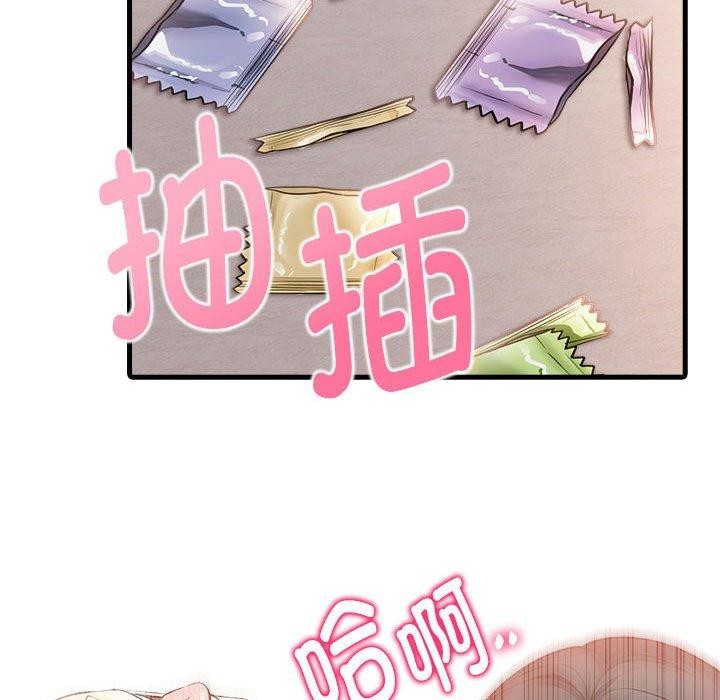 《為畢業獻身》漫画 第6話
