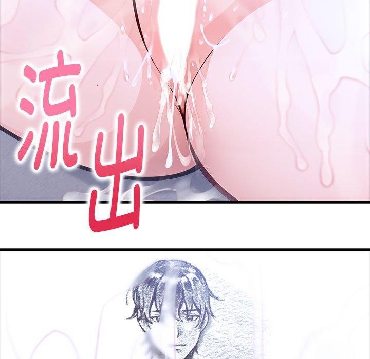 《為畢業獻身》漫画 第6話