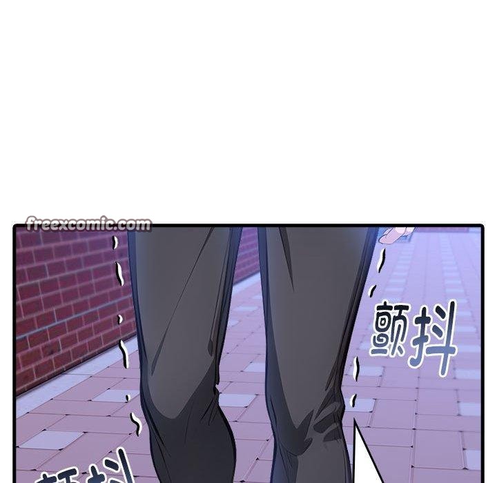《為畢業獻身》漫画 第6話