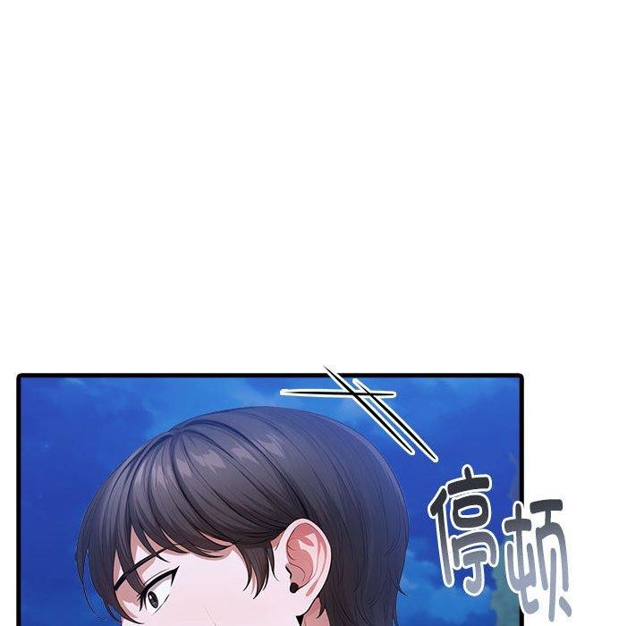 《為畢業獻身》漫画 第6話