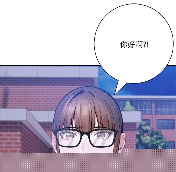 《為畢業獻身》漫画 第6話