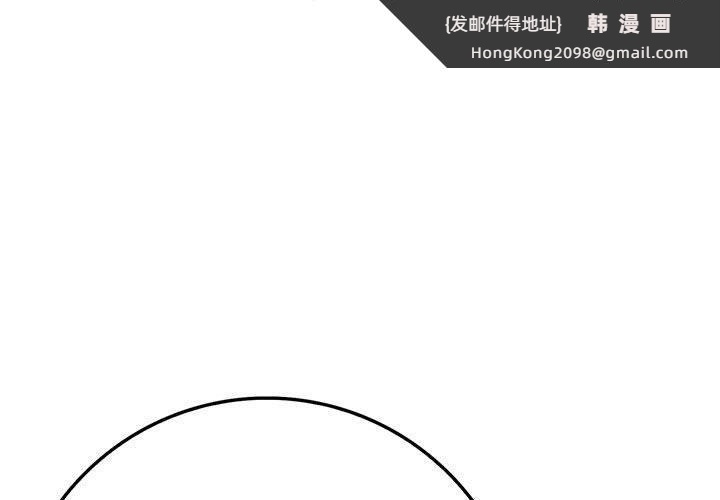 《為畢業獻身》漫画 第7話