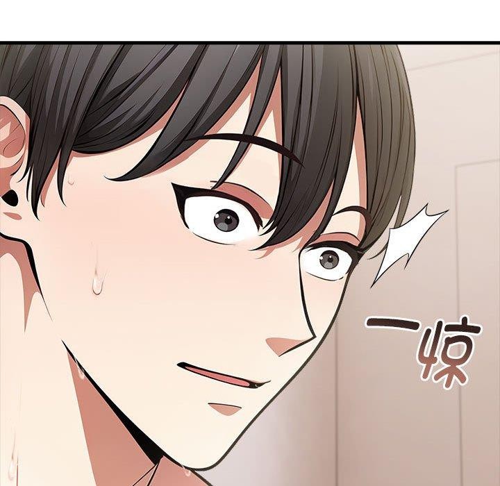 《為畢業獻身》漫画 第7話