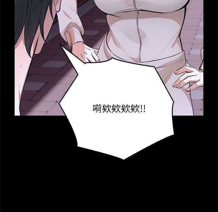 《為畢業獻身》漫画 第7話