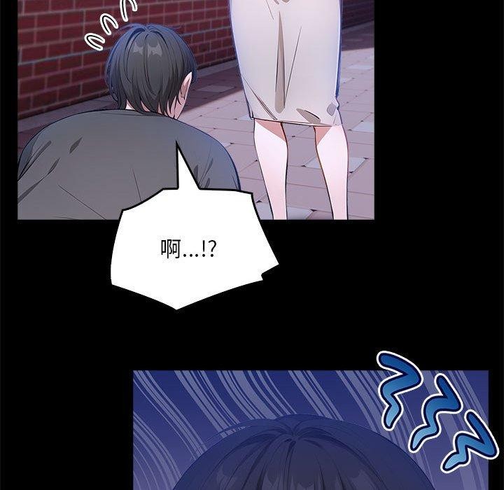 《為畢業獻身》漫画 第7話