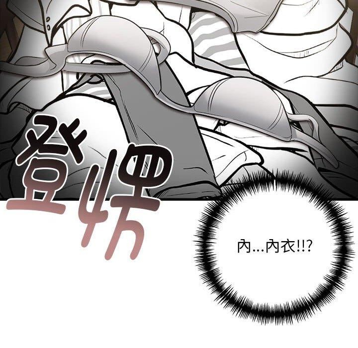 《為畢業獻身》漫画 第7話