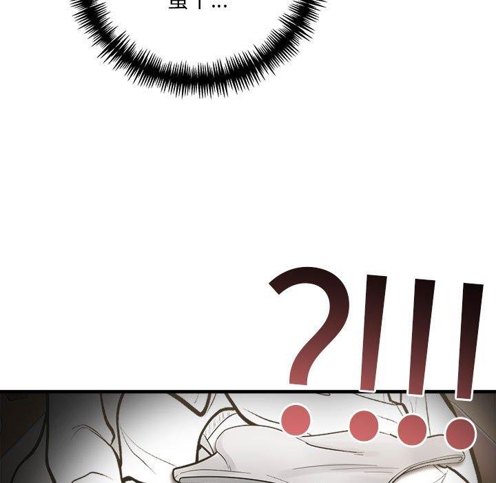 《為畢業獻身》漫画 第7話