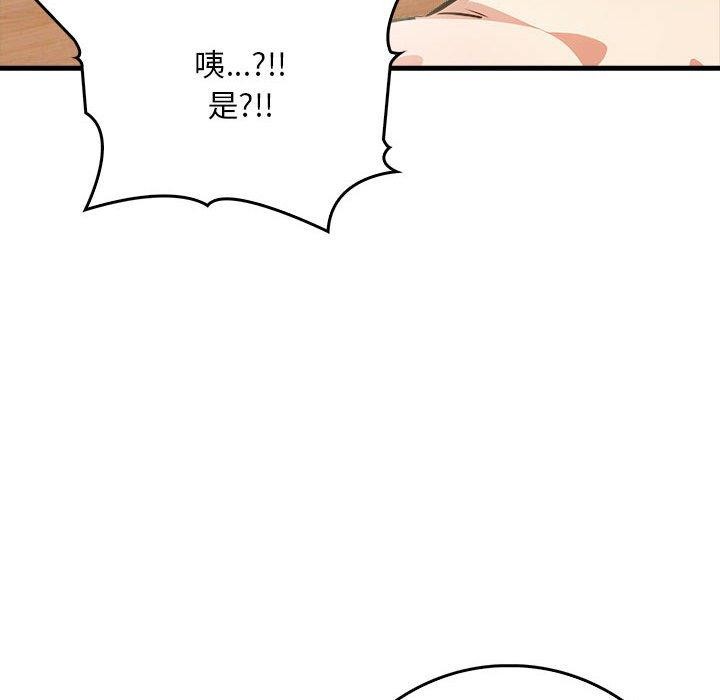 《為畢業獻身》漫画 第7話