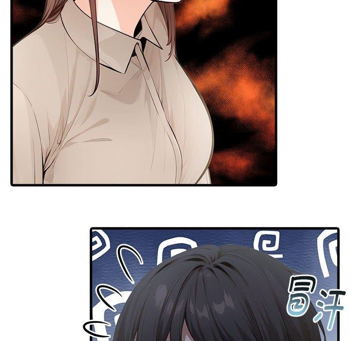 《為畢業獻身》漫画 第7話