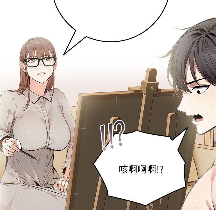 《為畢業獻身》漫画 第7話
