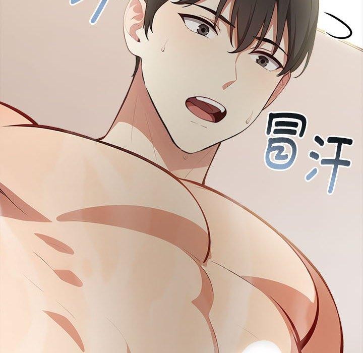 《為畢業獻身》漫画 第7話